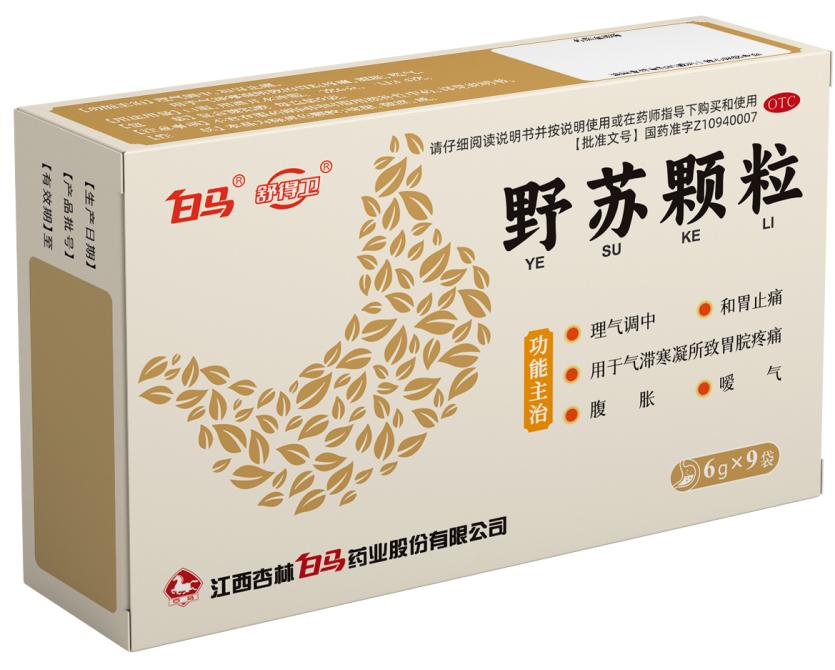 舒得卫野苏颗粒治胃痛效果好吗？