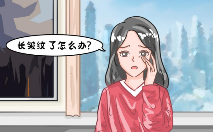 眼睛周围的皱纹怎么去掉，3个方法帮你摆脱烦恼