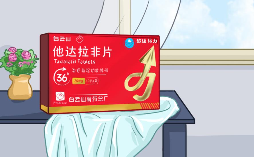 他达拉非片能延时多久