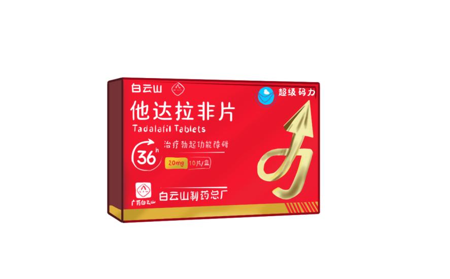 他达拉非片能延时多久？实际使用效果如何？