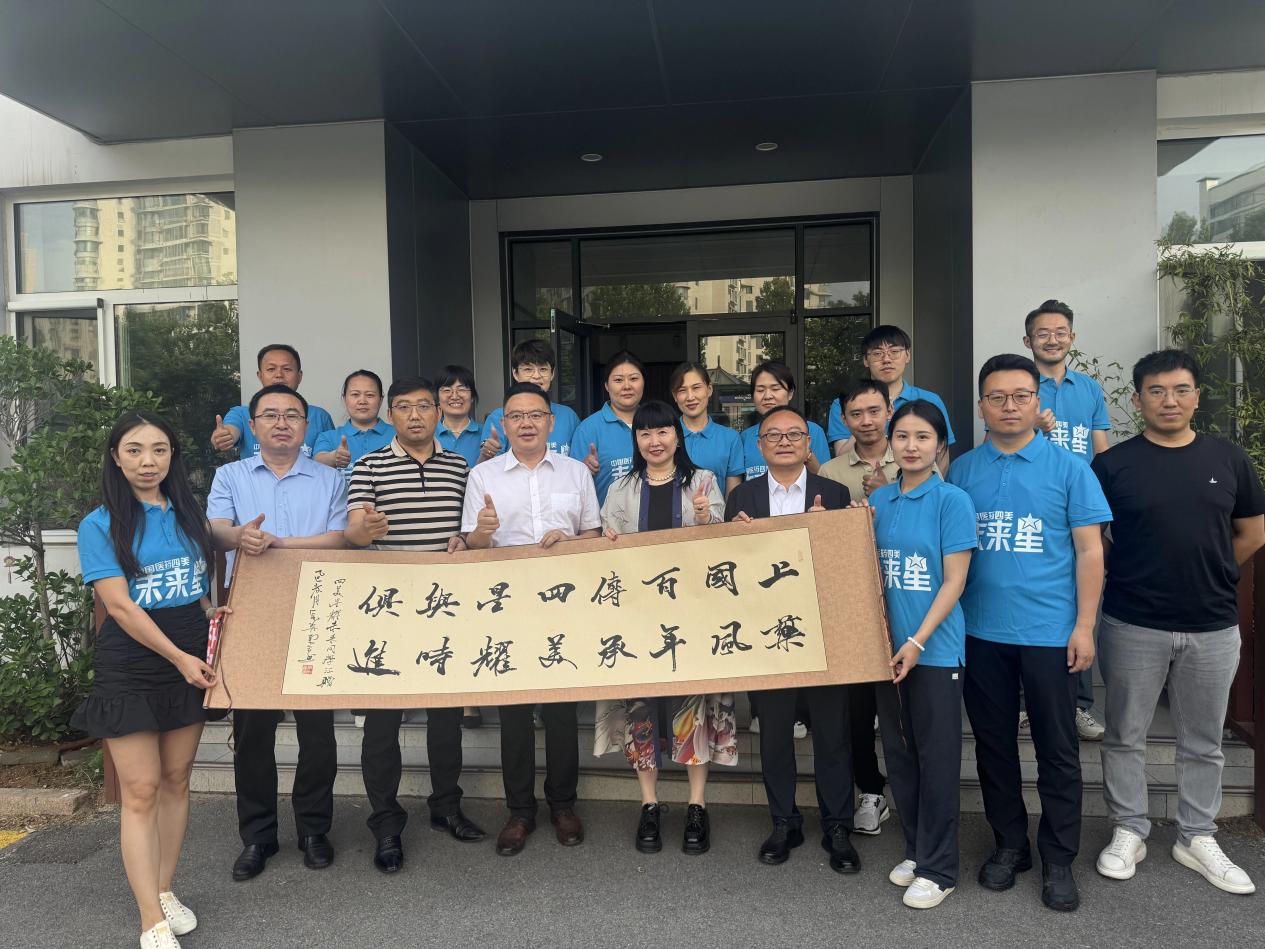 星耀青岛・智启未来：2025四美星耀未来青岛站圆满成功