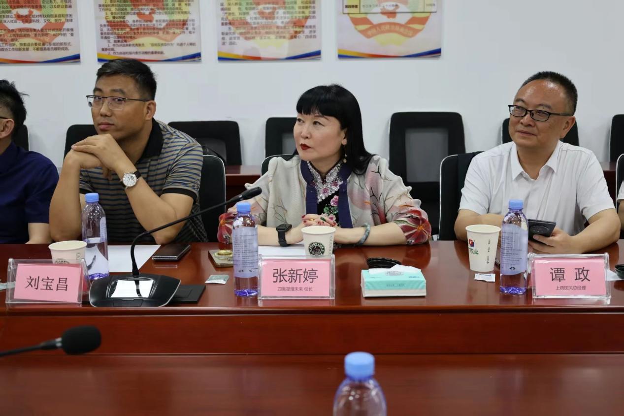 星耀青岛・智启未来：2025四美星耀未来青岛站圆满成功