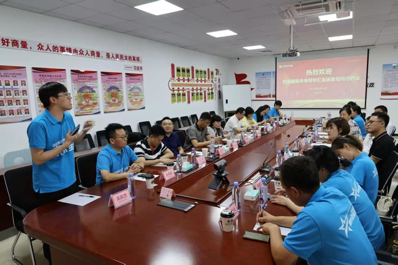 星耀青岛・智启未来：2025四美星耀未来青岛站圆满成功