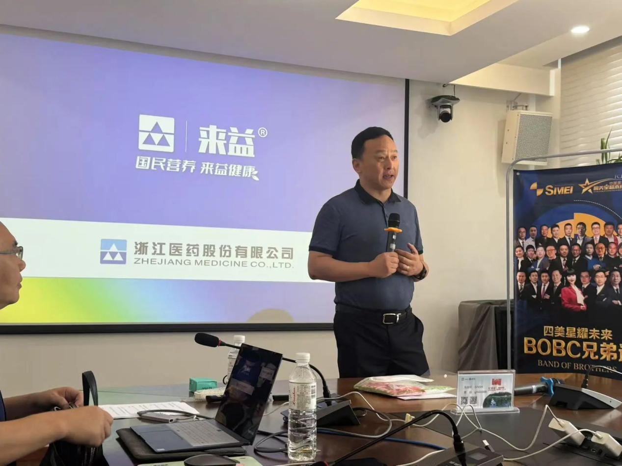 星耀青岛・智启未来：2025四美星耀未来青岛站圆满成功