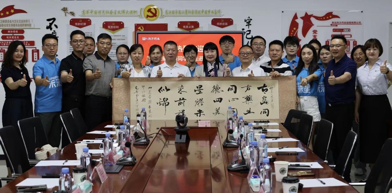 星耀青岛・智启未来：2025四美星耀未来青岛站圆满成功