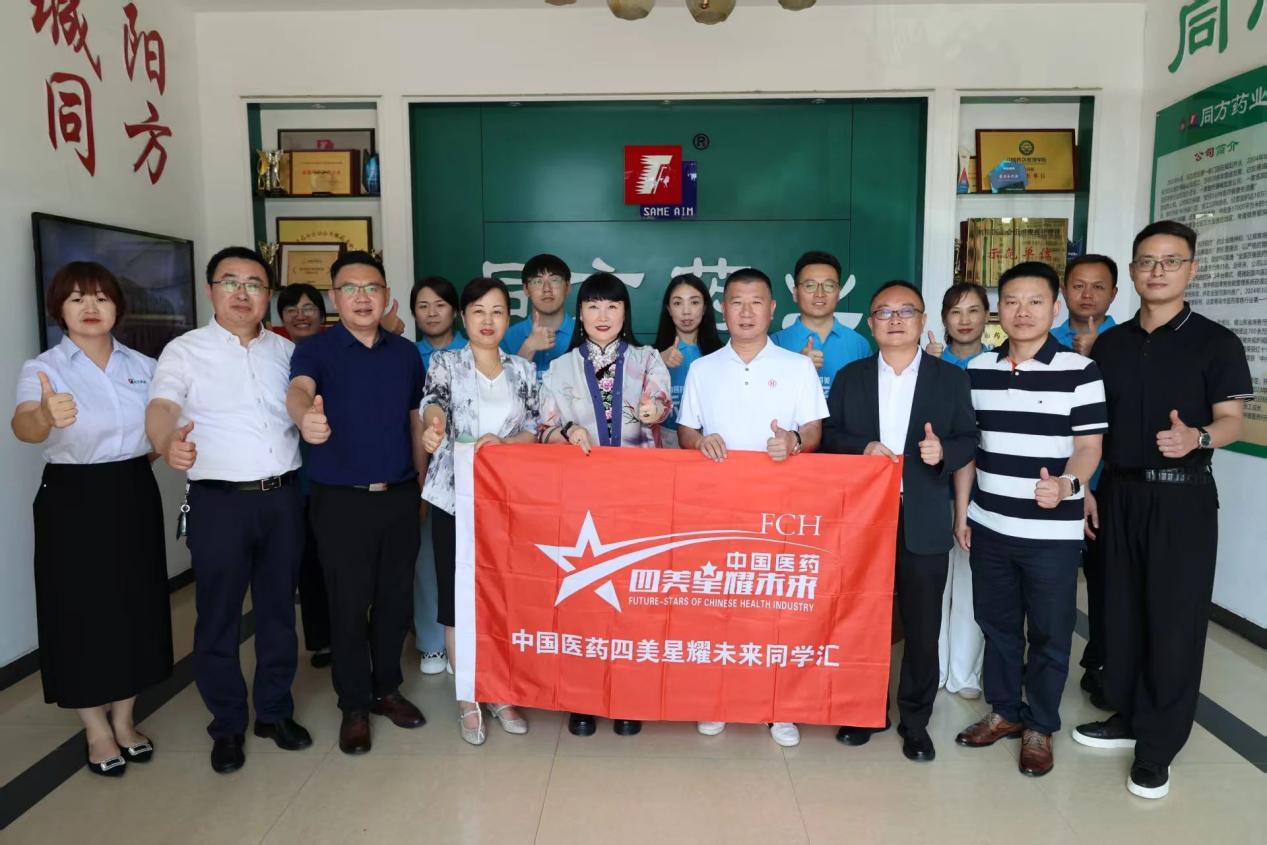 星耀青岛・智启未来：2025四美星耀未来青岛站圆满成功