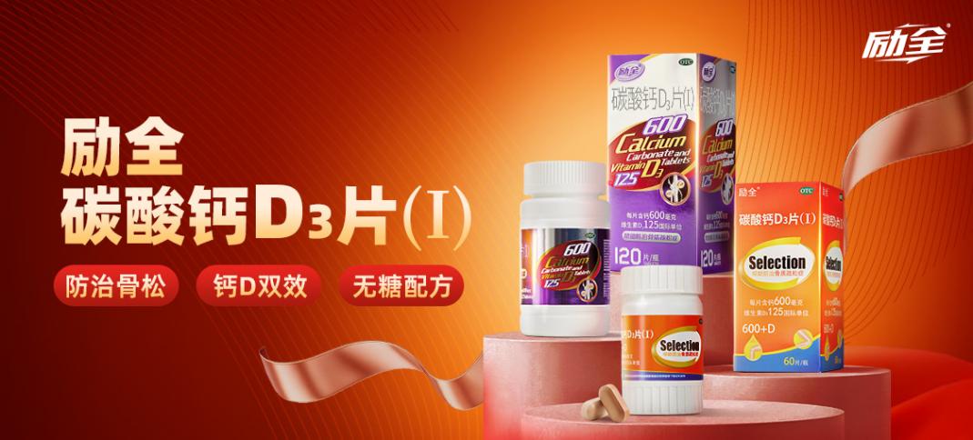 产后骨质疏松的症状有哪些？