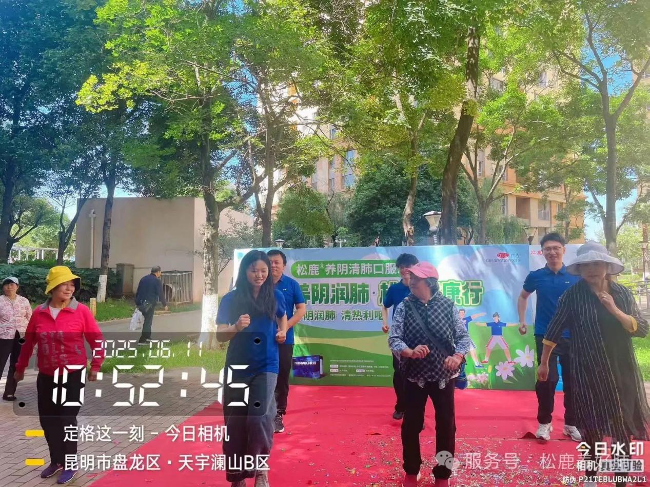 【松鹿&reg;️养肺健康行】松鹿&怀德仁，携手新越盛康养肺健康行活动圆满举办!