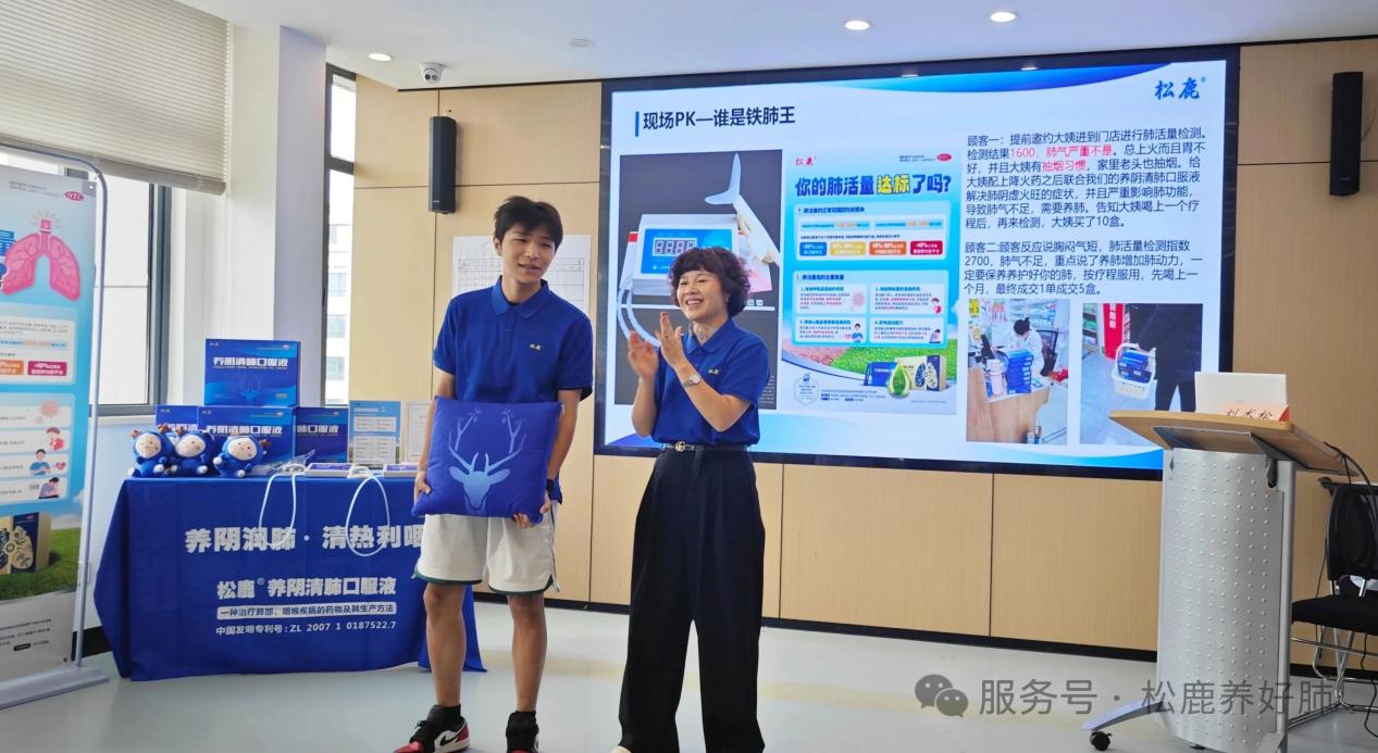 养阴清肺口服液湖南省区启动大会圆满成功！！！