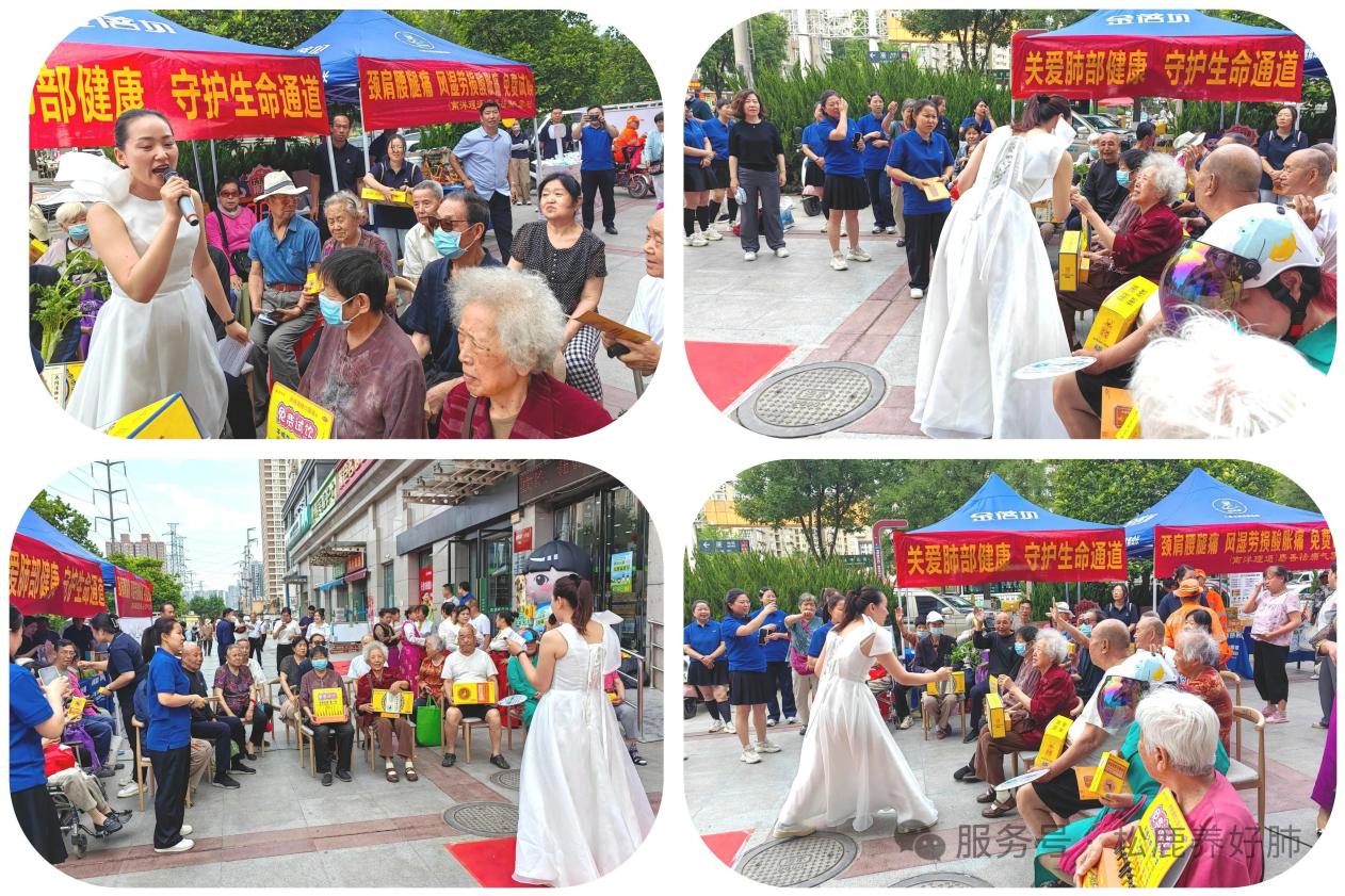 【松鹿&reg;️养肺健康行】松鹿&正峰，携手西安众信医药养肺健康行活动圆满举办!