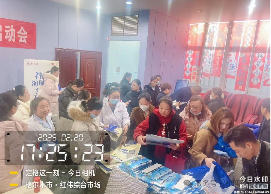 格尔木乐生堂&松鹿养阴清肺口服液上市启动会圆满成功！