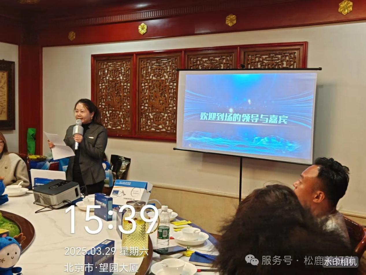 北京省区&松鹿养阴清肺口服液上市启动会圆满成功