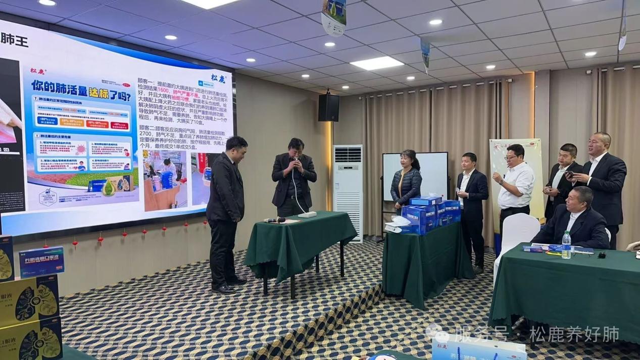 养阴清肺口服液甘青宁省区启动大会圆满成功