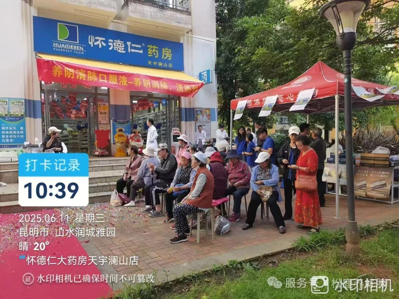 【松鹿&reg;️养肺健康行】松鹿&怀德仁，携手新越盛康养肺健康行活动圆满举办!