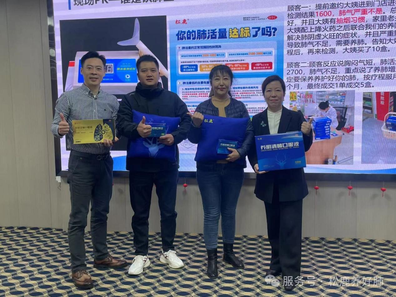 养阴清肺口服液甘青宁省区启动大会圆满成功