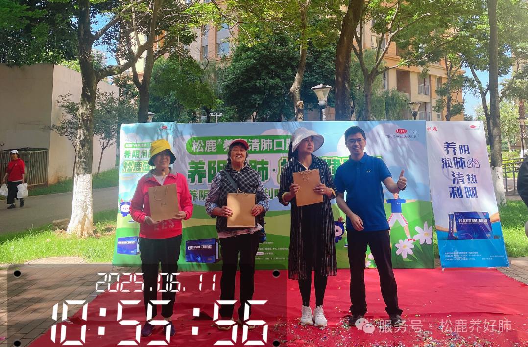 【松鹿&reg;️养肺健康行】松鹿&怀德仁，携手新越盛康养肺健康行活动圆满举办!