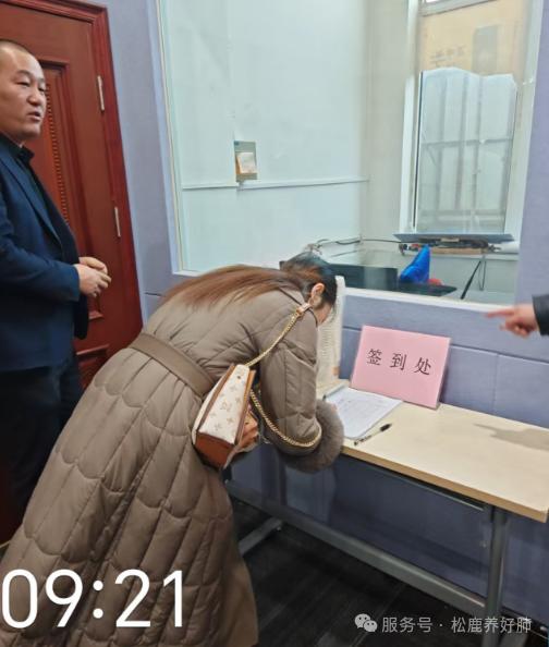 格尔木乐生堂&松鹿养阴清肺口服液上市启动会圆满成功！