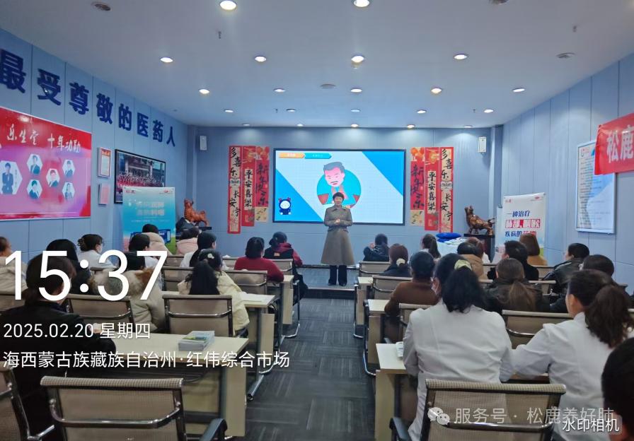 格尔木乐生堂&松鹿养阴清肺口服液上市启动会圆满成功！