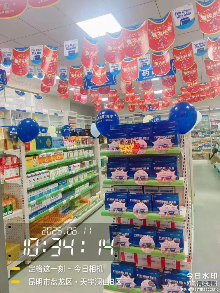 【松鹿&reg;️养肺健康行】松鹿&怀德仁，携手新越盛康养肺健康行活动圆满举办!