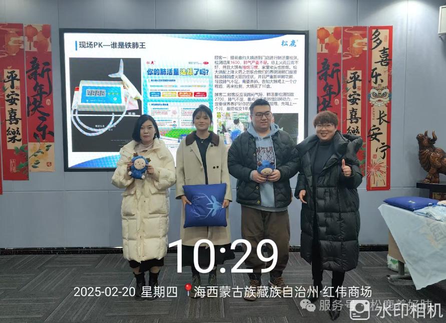 格尔木乐生堂&松鹿养阴清肺口服液上市启动会圆满成功！