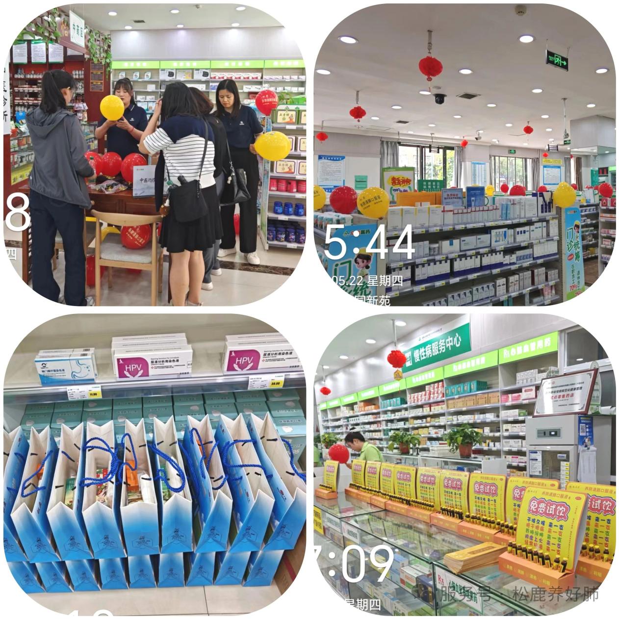 【松鹿&reg;️养肺健康行】松鹿&正峰，携手西安众信医药养肺健康行活动圆满举办!