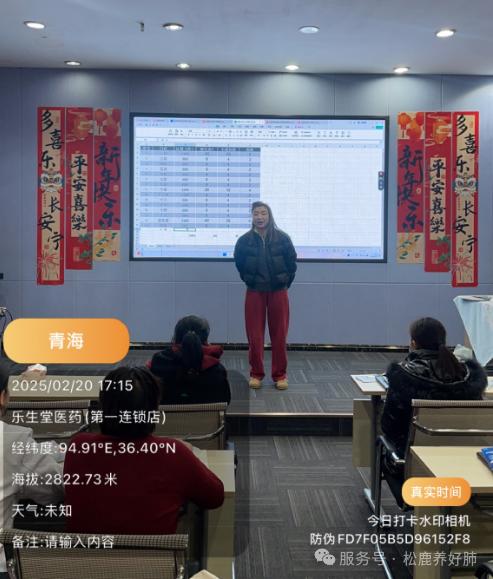 格尔木乐生堂&松鹿养阴清肺口服液上市启动会圆满成功！