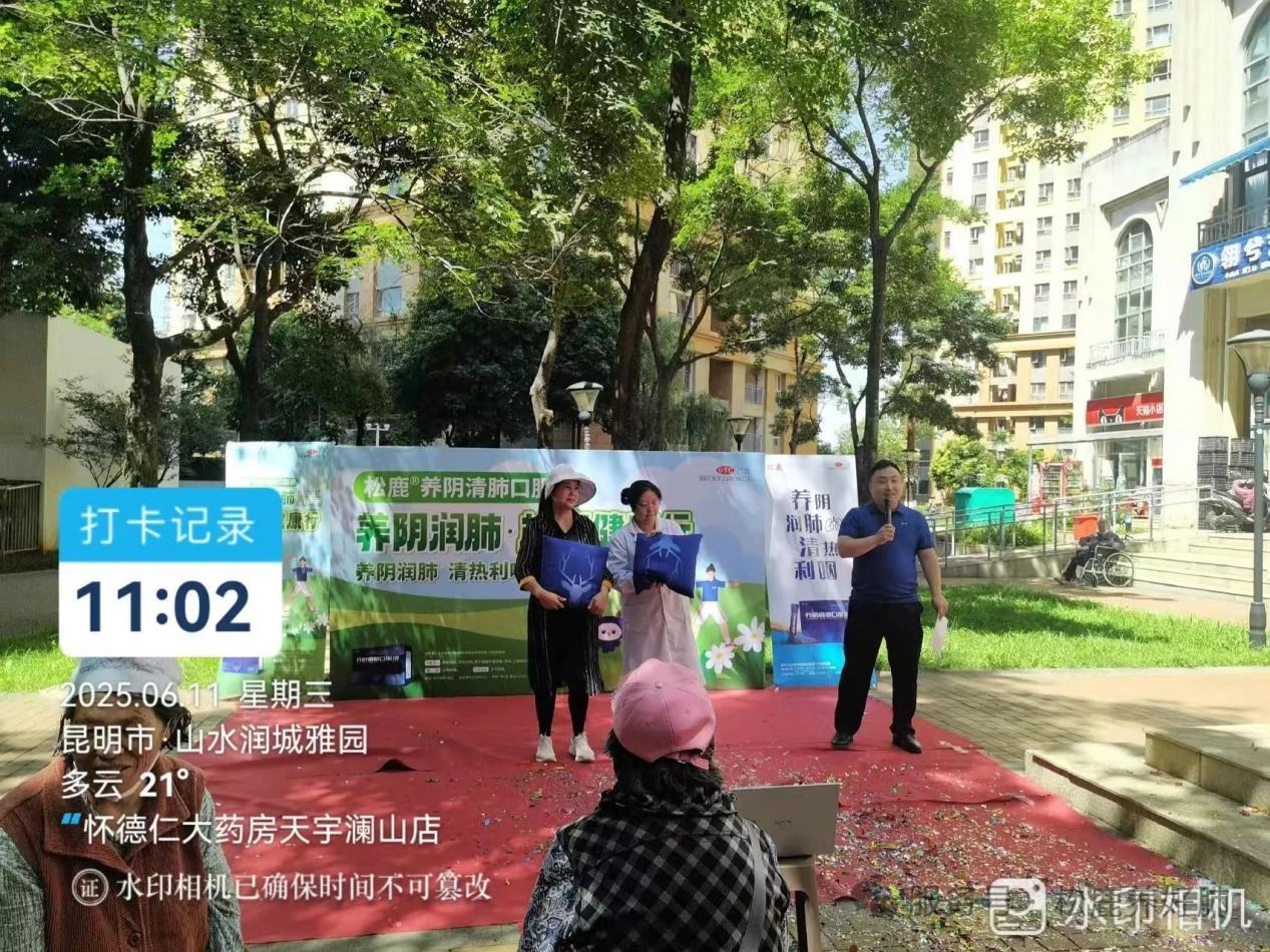 【松鹿&reg;️养肺健康行】松鹿&怀德仁，携手新越盛康养肺健康行活动圆满举办!