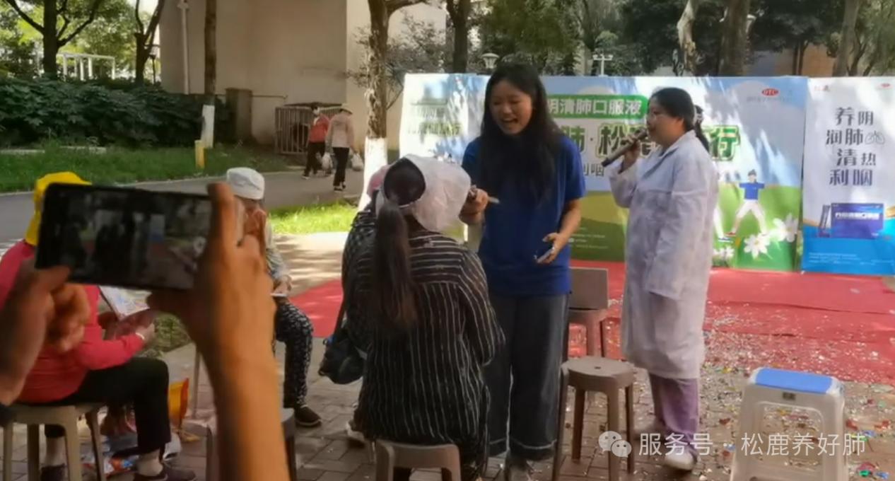 【松鹿&reg;️养肺健康行】松鹿&怀德仁，携手新越盛康养肺健康行活动圆满举办!