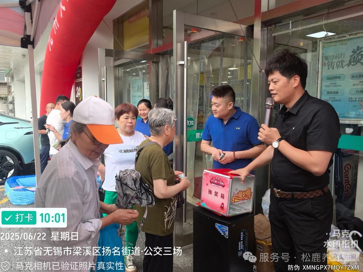 【松鹿&reg;️养肺健康行】松鹿&九州，携手贝尔健养肺健康行活动圆满举办!