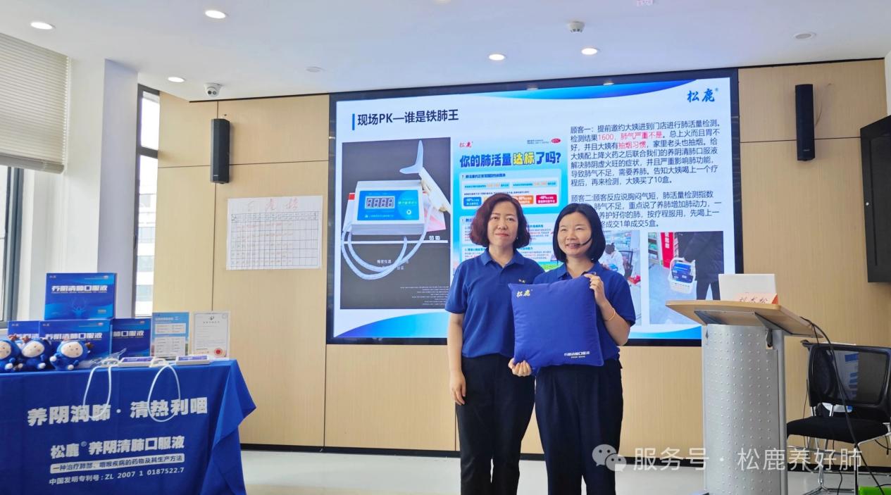 养阴清肺口服液湖南省区启动大会圆满成功！！！