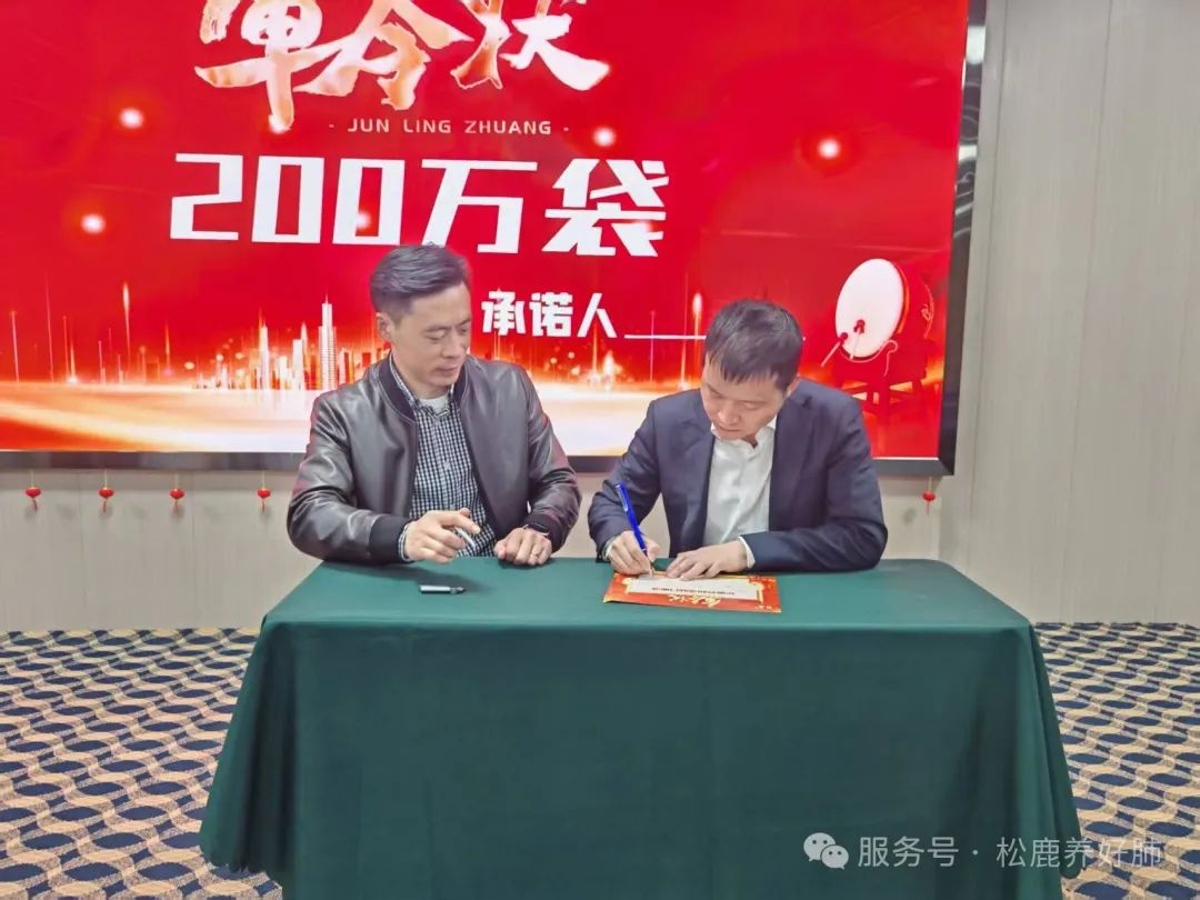 养阴清肺口服液甘青宁省区启动大会圆满成功