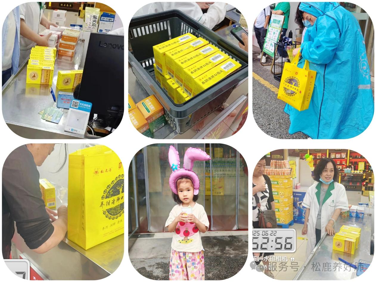 【松鹿&reg;️养肺健康行】松鹿&九州，携手贝尔健养肺健康行活动圆满举办!