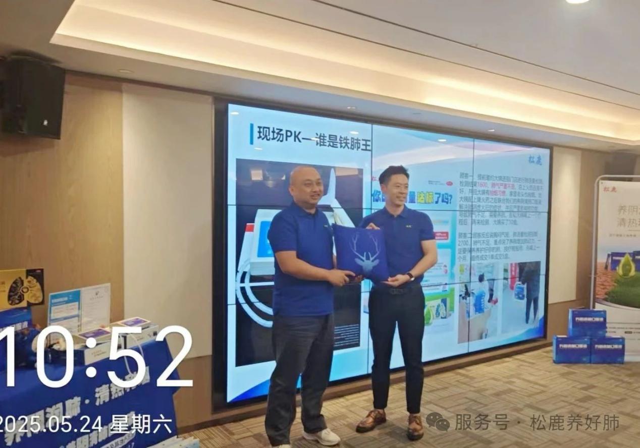 养阴清肺口服液山西省区启动大会圆满成功！