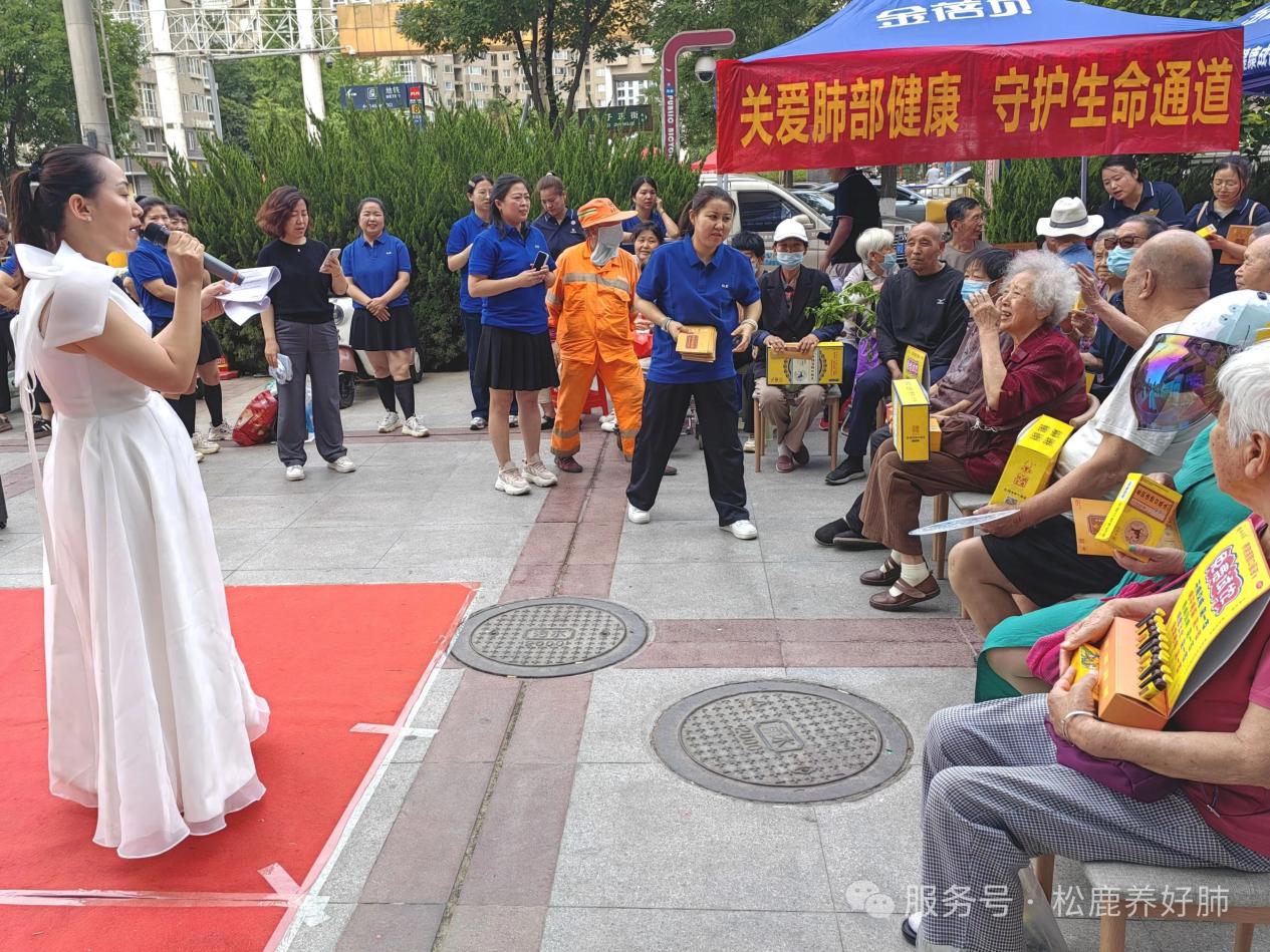 【松鹿&reg;️养肺健康行】松鹿&正峰，携手西安众信医药养肺健康行活动圆满举办!