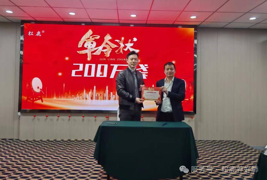 养阴清肺口服液甘青宁省区启动大会圆满成功