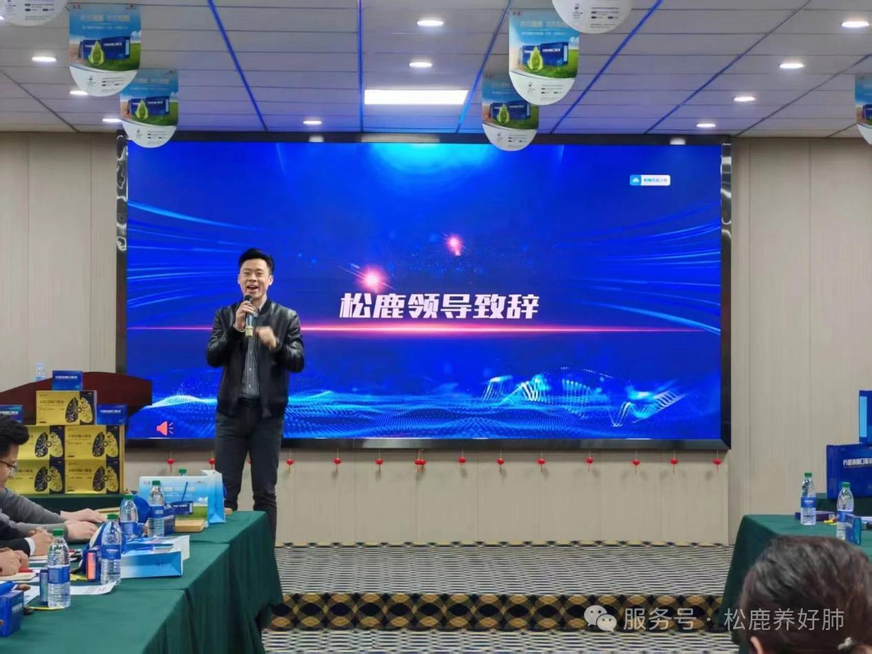 养阴清肺口服液甘青宁省区启动大会圆满成功