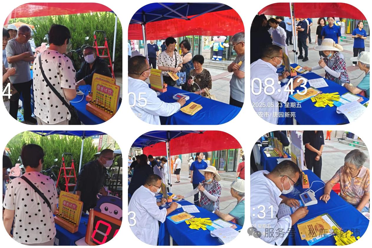 【松鹿&reg;️养肺健康行】松鹿&正峰，携手西安众信医药养肺健康行活动圆满举办!