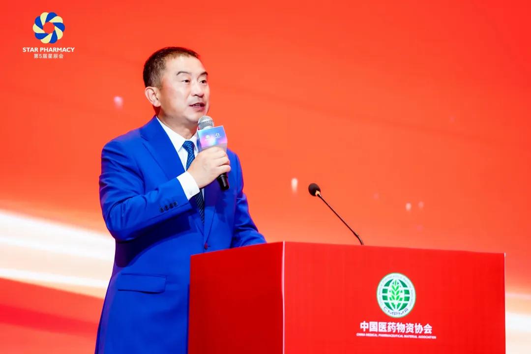 第五届星辰会盛大启幕：医药零售行业共探变局破局之道，女性力量点亮健康中国新征程