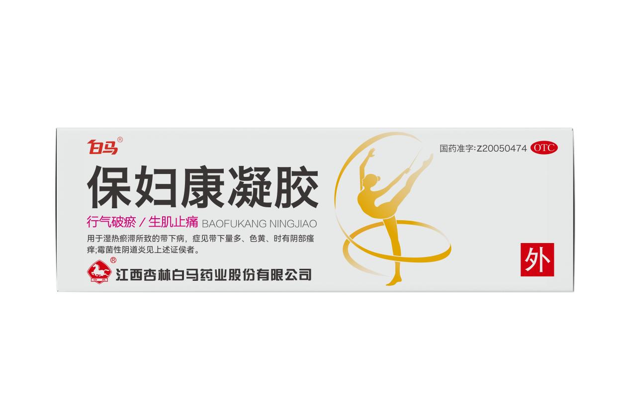宫颈糜烂白带发黄能用保妇康凝胶吗？