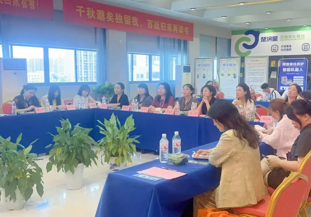 第五届星辰会盛大启幕：医药零售行业共探变局破局之道，女性力量点亮健康中国新征程