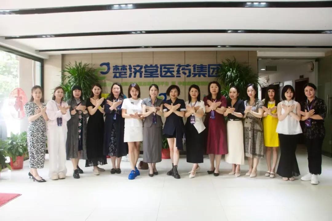 第五届星辰会盛大启幕：医药零售行业共探变局破局之道，女性力量点亮健康中国新征程