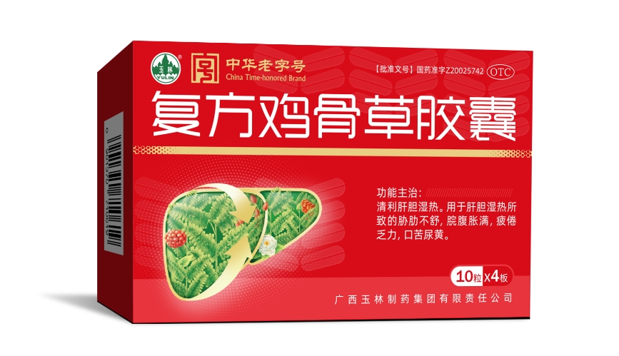 复方鸡骨草的主治与功效：从岭南药膳到现代护肝良方​