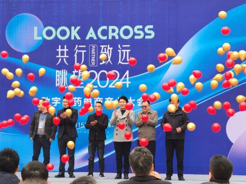 星辰对话丨众修医药：数字赋能“链”未来，助力构建数字医药电商产业大生态