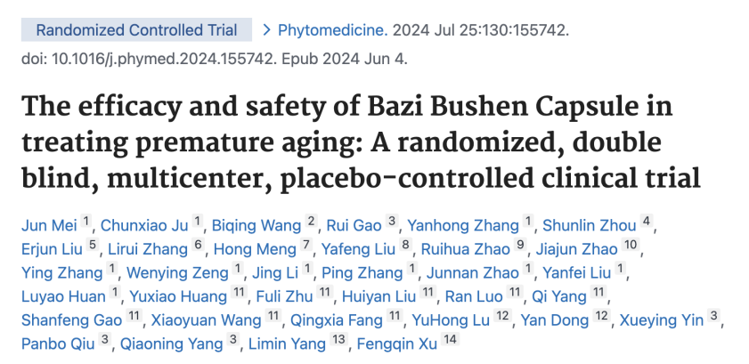 保持年轻的十大抗衰方法，科学延寿指南