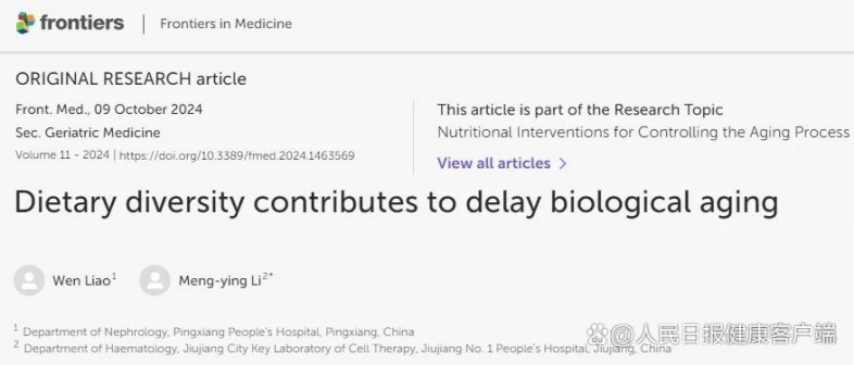保持年轻的十大抗衰方法，科学延寿指南