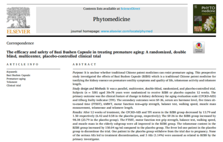 揭晓十大前沿抗衰老方案，让“逆龄”成为现实！