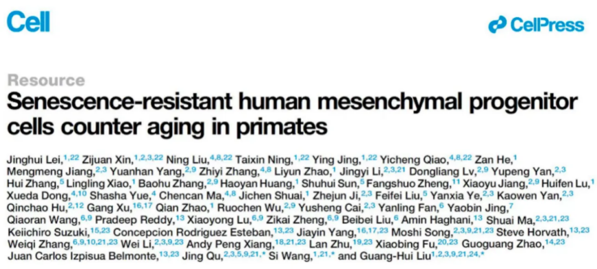 揭晓十大前沿抗衰老方案，让“逆龄”成为现实！