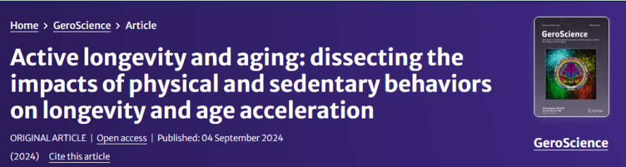 保持年轻的十大抗衰方法，科学延寿指南