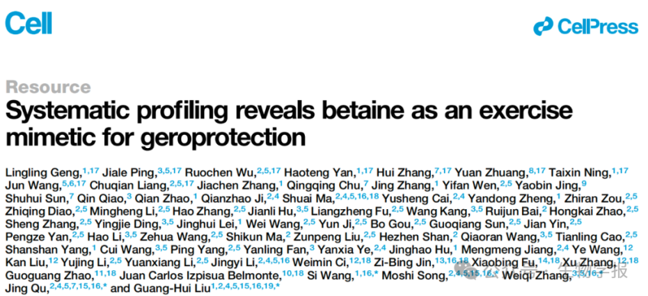 抗衰指南！十个科学延缓衰老的黄金法则