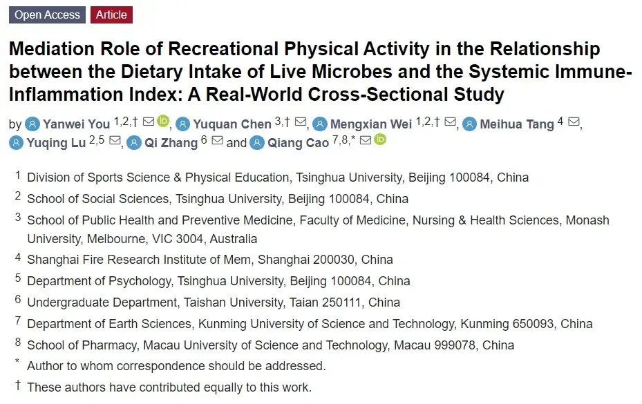 从延年益寿到健康长寿：循证医学引领抗衰老策略革新，十大科学抗衰老方法助力健康老去！
